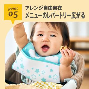 EDISONmama エジソンママおやさいきな...の詳細画像5