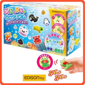【送料無料】＼価格破壊！／エジソントイ ぷにょぷにょアクアリウム 創意工夫で無限に遊べる 工作 水遊び 子供 玩具 ものづくり 室内遊び 手芸 創作 子ども KIDS