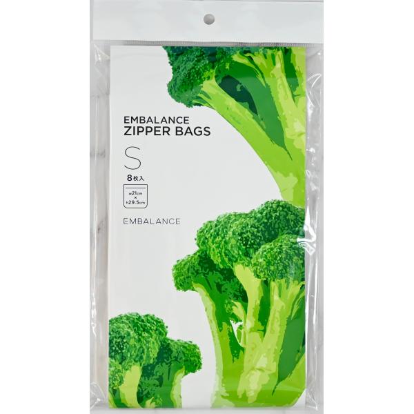 エンバランス ジッパーバッグ S 小 8枚入 鮮度保持 フレッシュキーパー 繰り返し使える ジッパー...