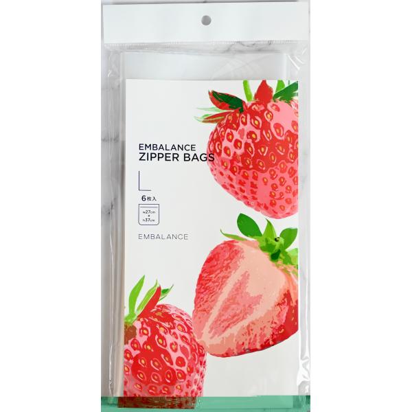 エンバランス ジッパーL 大 6枚入 鮮度保持 フレッシュキーパー 繰り返し使える ジッパーバッグ ...