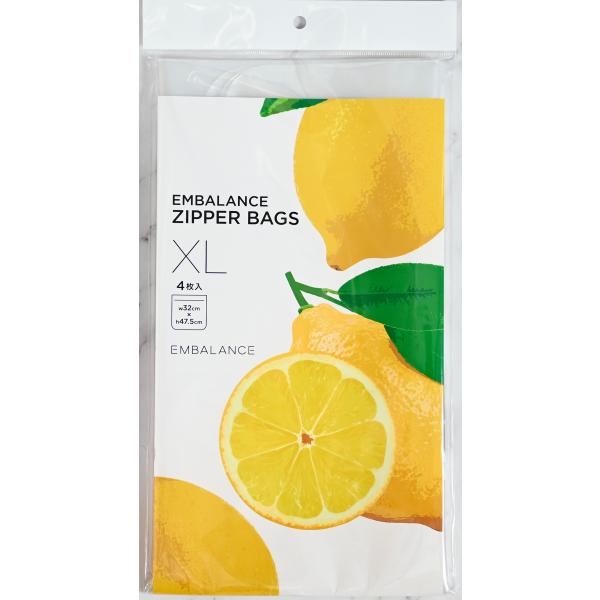 エンバランス ジッパーXL 特大 4枚入 鮮度保持 フレッシュキーパー 繰り返し使える ジッパーバッ...