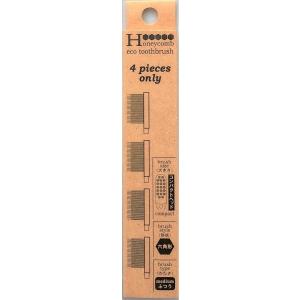 歯ブラシ　新サレド　ミューハニカム替ブラシ４ヶ　コンパクト　ハンドル本体なし　六角形　オーラルケア　...