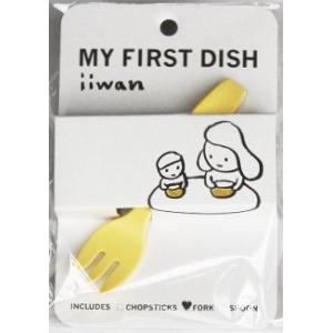 カラー5色 iiwan フォーク キッズ 日本製 生分解 幼児用 カトラリー グリーンプラ 食洗器対...
