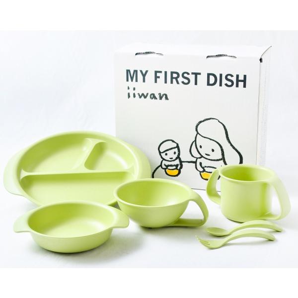 iiwan ６点セット 《カラー5色》 キッズ 食器 カトラリー 離乳食 日本製 生分解 グリーンプ...