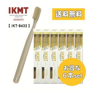 歯ブラシセット KENT 6本セット 極細軟毛歯ブラシ KNT-9031 : ファインコスメ