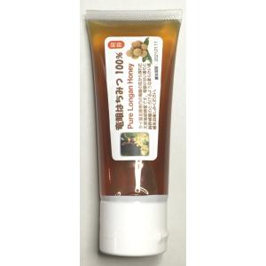 ロンガンはちみつ 100% チューブ タイプ 100g 天然純粋はちみつ 無添加 竜眼蜂蜜