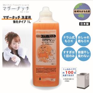 洗濯洗剤 marumaru Amazon | マルハチ産業(Maruhachisangyou) 液体洗剤ボトル 800ml