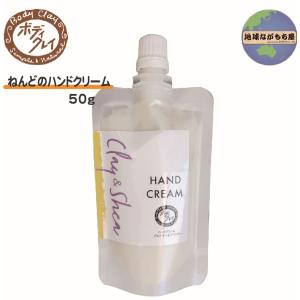 ボディクレイ ねんどの入浴剤 お徳用サイズ 1200g 保湿クリーム ボディ