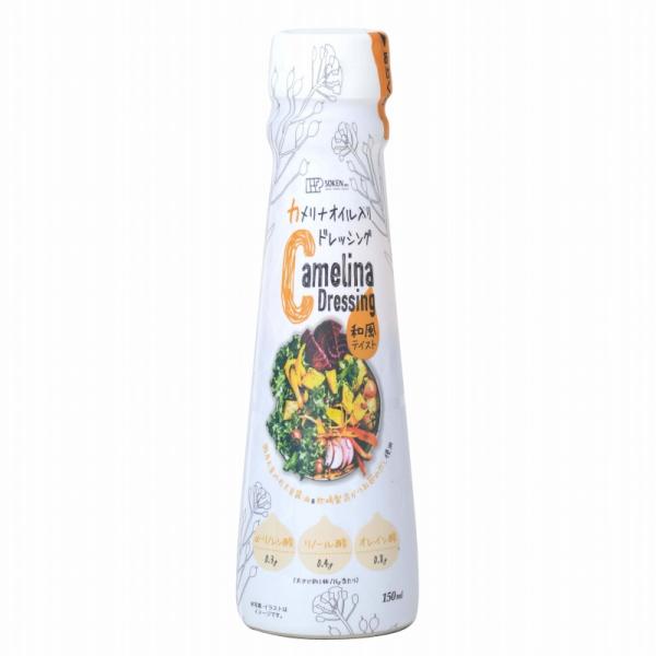 創健社 カメリナオイル入りドレッシング 和風テイスト 150ml オメガ３：６：９系脂肪酸 カメリナ...