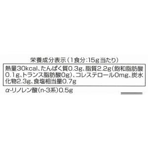 創健社 えごまオイル入り 和風ドレッシング 1...の詳細画像2