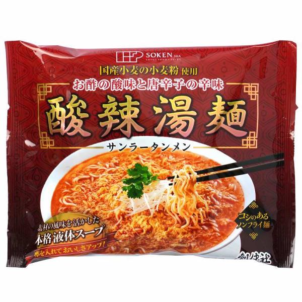 創健社 酸辣湯麺 （サンラータンメン） 111g 国産小麦100％ ノンフライ麺 ローリングストック