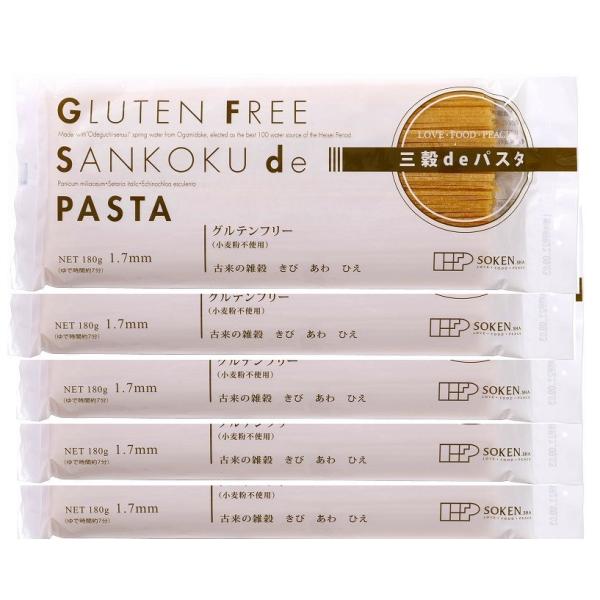 《 5ヶセット 》 三穀ｄｅパスタ 180g×5 創健社 送料無料 グルテンフリー 小麦粉不使用 ゆ...