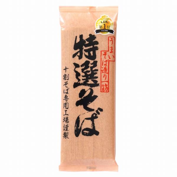 遁所食品 特選そば 200g 十割 そば 国産そば粉 無添加 香り 山本食品 創健社 ランキング上位