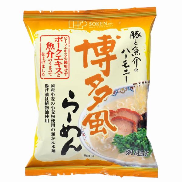 創健社 博多風らーめん 106g 国産小麦100％ 無かんすい麺 インスタント ラーメン