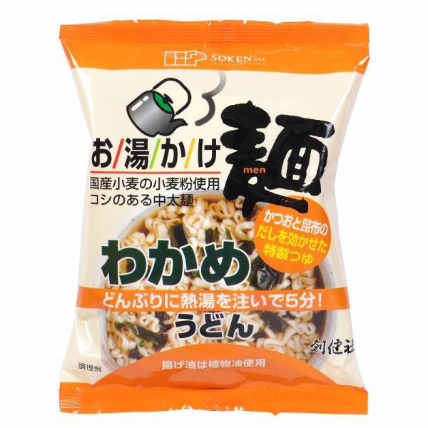 創健社 お湯かけ麺 わかめうどん 72g お湯かけ5分 国産小麦粉100％ カップ無し カップレス ...