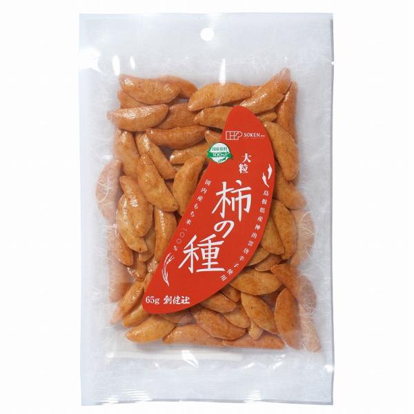 創健社 柿の種 65g 国産原料100％ 大粒タイプ