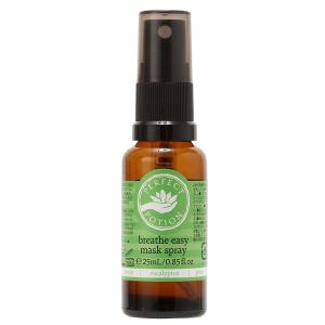 ブリーズイージー マスクスプレー 25mL パーフェクトポーション たかくら新産業
