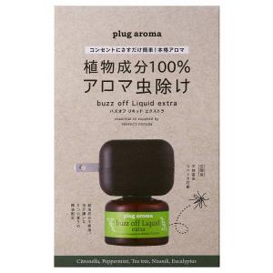 プラグアロマ バズオフ リキッド エクストラ 本体セット たかくら新産業 本体カラー黒 25ml リ...