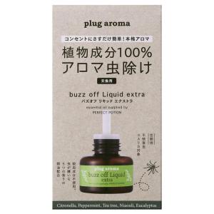 【 交換用 】 プラグアロマ バズオフ リキッド エクストラ 25ml たかくら新産業 リフィル 売...