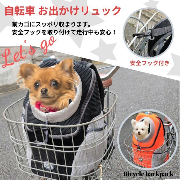 自転車 犬 猫 ペットキャリー キャリーバッグ ペット キャリー リュック バッグ ペットリュック