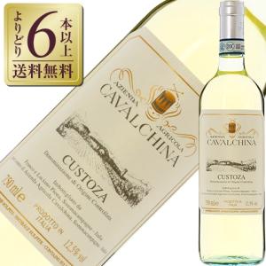 白ワイン イタリア アジエンダ アグリコーラ カヴァルキーナ クストーツァ 750ml 1 c Cstz Zz 酒類の総合専門店 フェリシティー 通販 Yahoo ショッピング