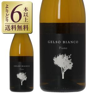 白ワイン イタリア ポデーレ ヴェンティ ノーヴェ ジェルソ ビアンコ フィアーノ 2022 750ml｜e-felicity