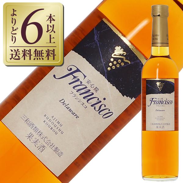白ワイン 国産 安心院 フランシスコ デラウェア 2023 500ml デザートワイン 日本ワイン
