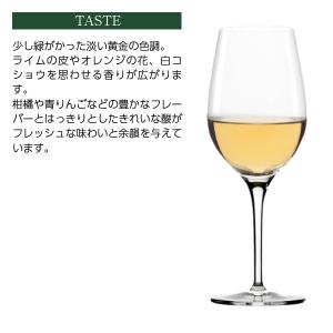 白ワイン オーストラリア アルクーミ グレイジ...の詳細画像4
