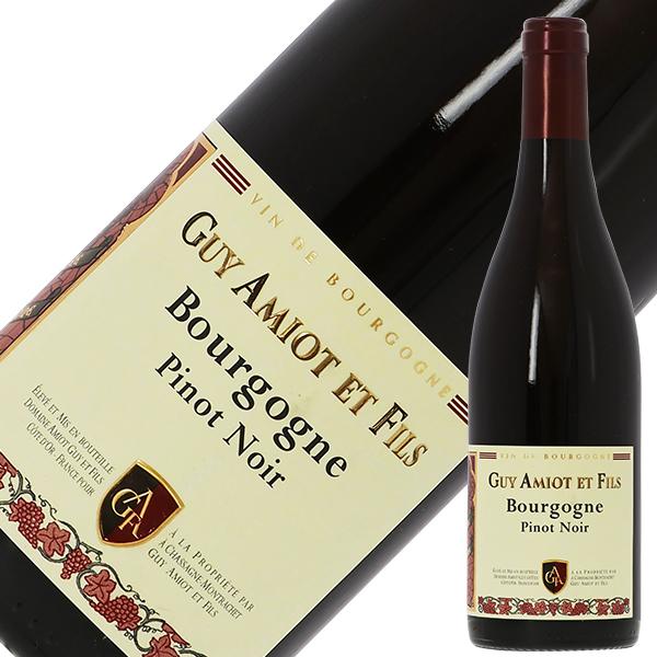 赤ワイン フランス ブルゴーニュ ドメーヌ アミオ ギイ エ フィス ブルゴーニュ ピノ ノワール ...