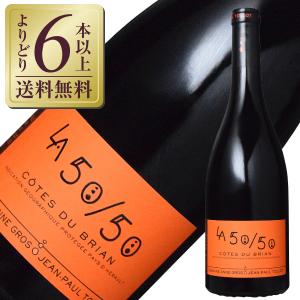 マルゴー デュ シャトー 2017年 750ml 赤ワイン 店頭受取可能