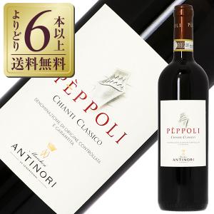 赤ワイン イタリア アンティノリ ペポリ キャンティ クラシコ 2019 750ml