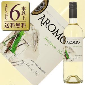 白ワイン チリ ヴィーニャ アロモ ソーヴィニヨン ブラン 750ml｜e-felicity