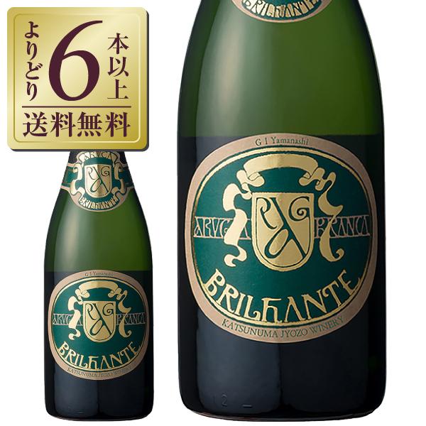 スパークリングワイン 国産 勝沼醸造 アルガブランカ ブリリャンテ 2021 750ml 日本ワイン
