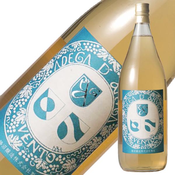 白ワイン 国産 勝沼醸造 アルガーノ ヴェント 1800ml 日本ワイン