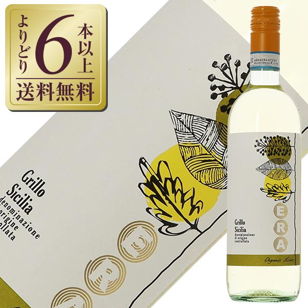 白ワイン イタリア カンティーネ アウローラ エラ グリッロ オーガニック 2023 750ml