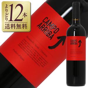 赤ワイン スペイン バラオンダ カンポ アリーバ 2021 750ml｜e-felicity