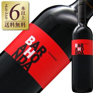 赤ワイン スペイン バラオンダ モナストレル 2019 750ml