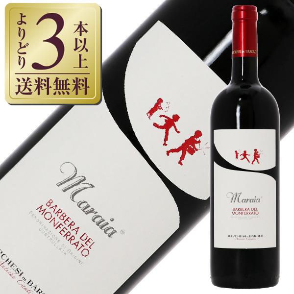 赤ワイン イタリア マルケージ ディ バローロ マライア バルベーラ デル モンフェッラート DOC...
