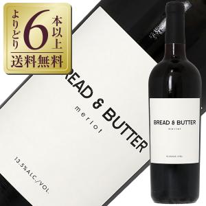 未開栓 ポメリー キュヴェ 150 ブラン ド シャンパン 750ml 12.5