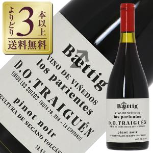白ワイン フランス ディディエ ダグノー XXI ヴァン ド 2021 750ml