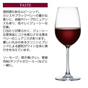 赤ワイン アルゼンチン ボデガ エル エステコ...の詳細画像2