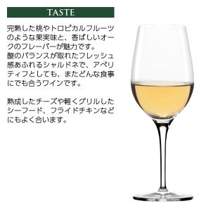 白ワイン アメリカ ベンド シャルドネ カリフ...の詳細画像4