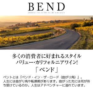 赤ワイン アメリカ ベンド カベルネ ソーヴィ...の詳細画像1