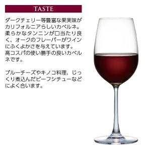 赤ワイン アメリカ ベンド カベルネ ソーヴィ...の詳細画像4