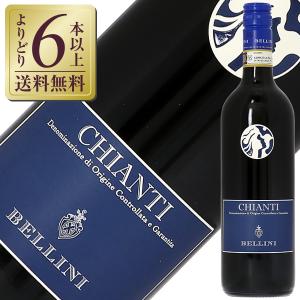 赤ワイン イタリア ベリーニ キャンティ（キアンティ） 2024 750ml
