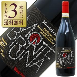 赤ワイン イタリア ブライダ ブリッコ デル ウッチェッローネ バルベラ