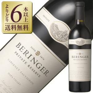 ベリンジャー プライベート・リザーブ・カベルネ・ソーヴィニヨン[1997