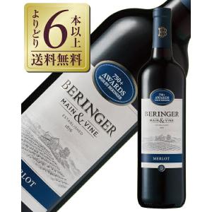 赤ワイン アメリカ ベリンジャー カリフォルニア メルロー 750ml｜酒類の総合専門店 フェリシティー