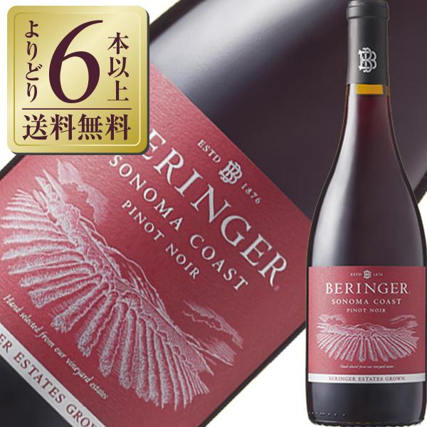 赤ワイン アメリカ ベリンジャー ソノマ コースト ピノ ノワール 2016 750ml