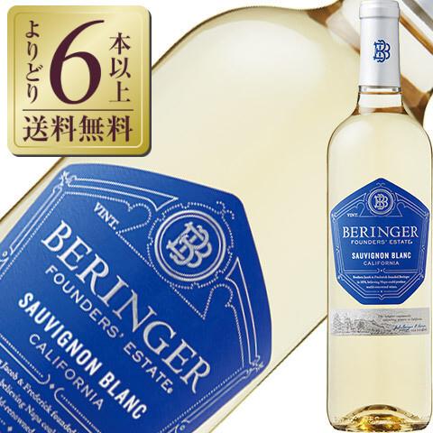 白ワイン アメリカ ベリンジャー ファウンダース エステート ソーヴィニヨンブラン 2017 750...